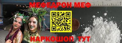 ALPHA PVP Кунгур
