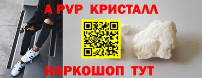 бутик Кумертау