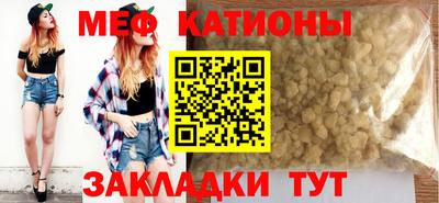 бутик Кумертау