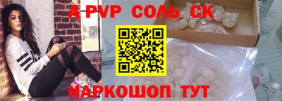 бутик Кумертау