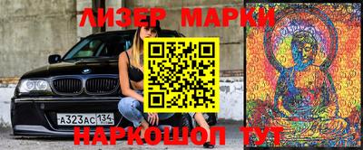 бутик Кумертау