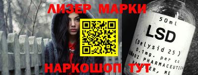 бутик Кумертау