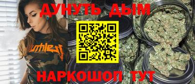 бутик Кумертау