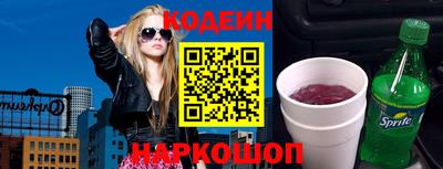 ALPHA PVP Кунгур