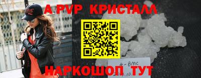 ALPHA PVP Кунгур
