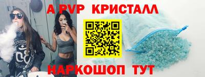 бутик Кумертау