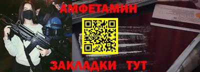ALPHA PVP Кунгур