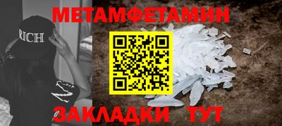 ALPHA PVP Кунгур