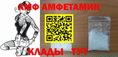 бутик Кумертау