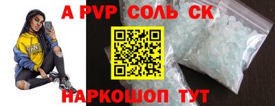 бутик Кумертау