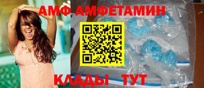 ALPHA PVP Кунгур