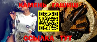 бутик Кумертау