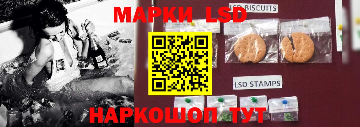 Лсд 25 экстази ecstasy  Вход с VPN  blacksprut ССЫЛКА  Лсд 25 экстази кислота  Чебоксары  ЛСД экстази 