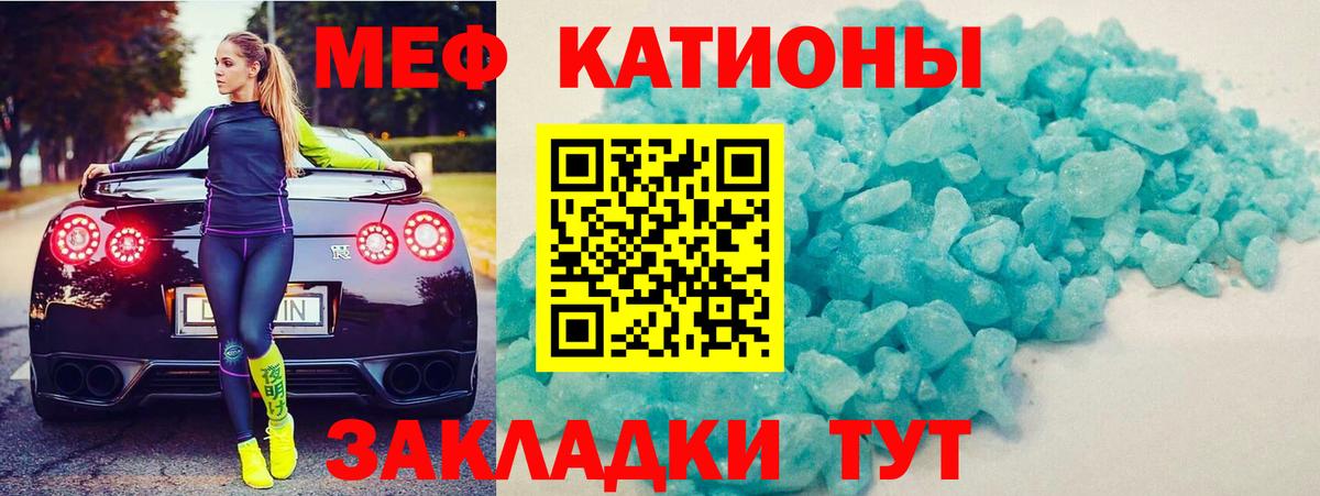 купить  сайты  МЯУ-МЯУ mephedrone  Вход с VPN  МЯУ-МЯУ  МЯУ-МЯУ mephedrone  Чебоксары 