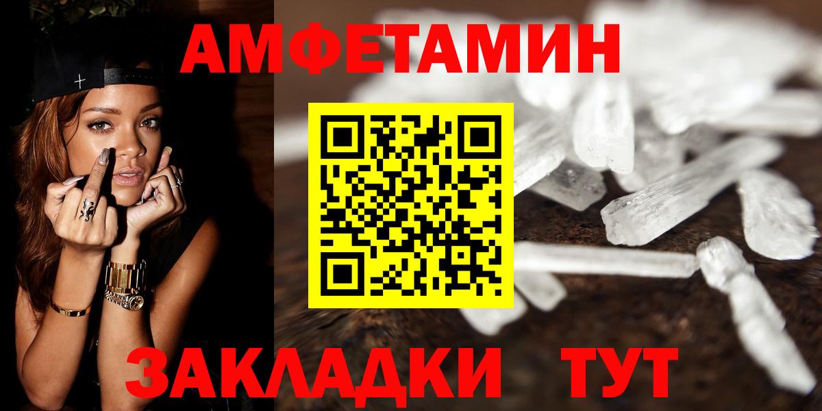 Чебоксары  Метамфетамин кристалл  Вход с VPN  Метамфетамин кристалл 