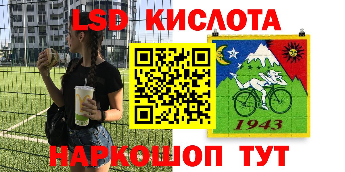 Марки NBOMe 1,8мг Чебоксары
