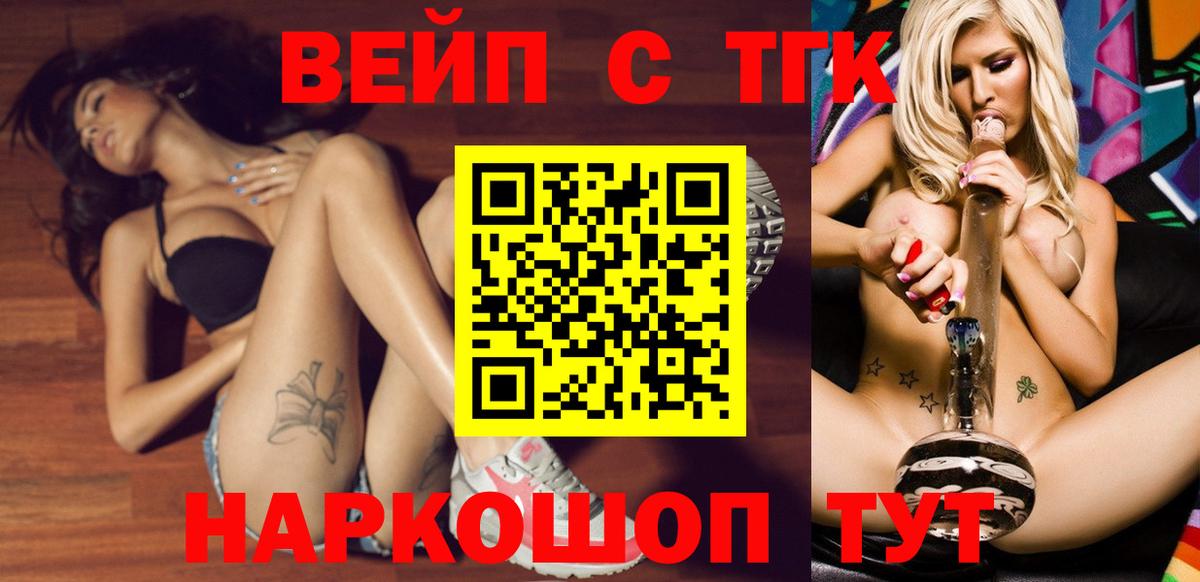 Дистиллят ТГК гашишное масло Чебоксары
