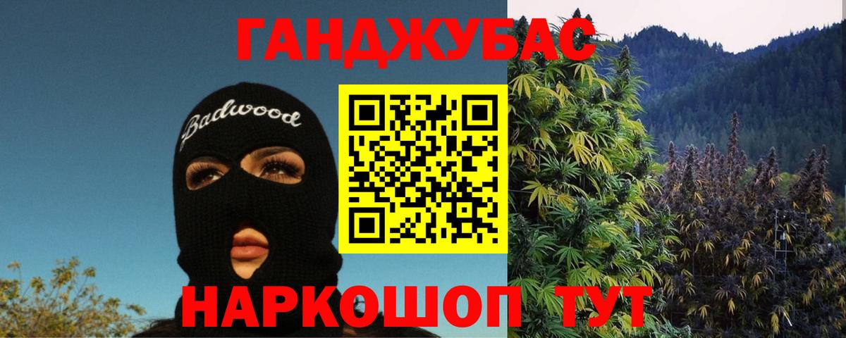 МАРИХУАНА Bruce Banner  Шишки марихуана AK-47  Марихуана планчик  Чебоксары  Вход с VPN 